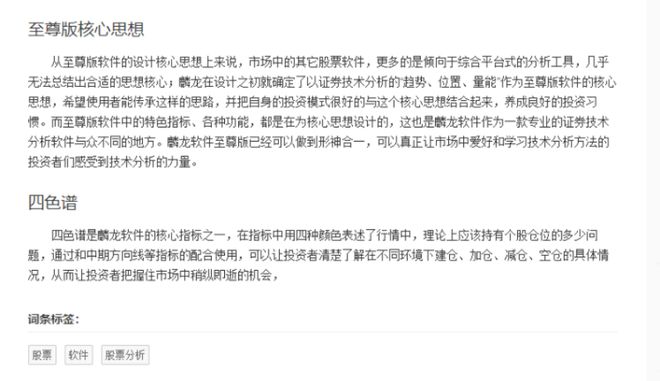 至尊股票最新動態(tài)，心靈與自然的神秘交融之旅