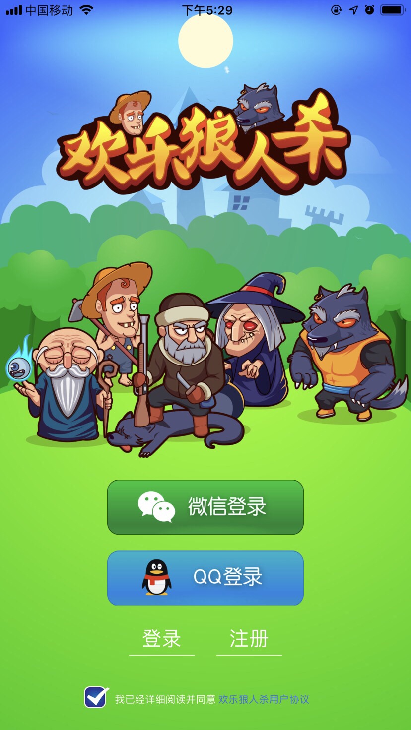 歡樂狼人殺最新版，變化、學(xué)習(xí)與自信的力量探索