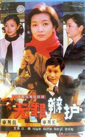 馮遠征最新電視劇，展現(xiàn)變化中的學習，自信與成就的力量之路