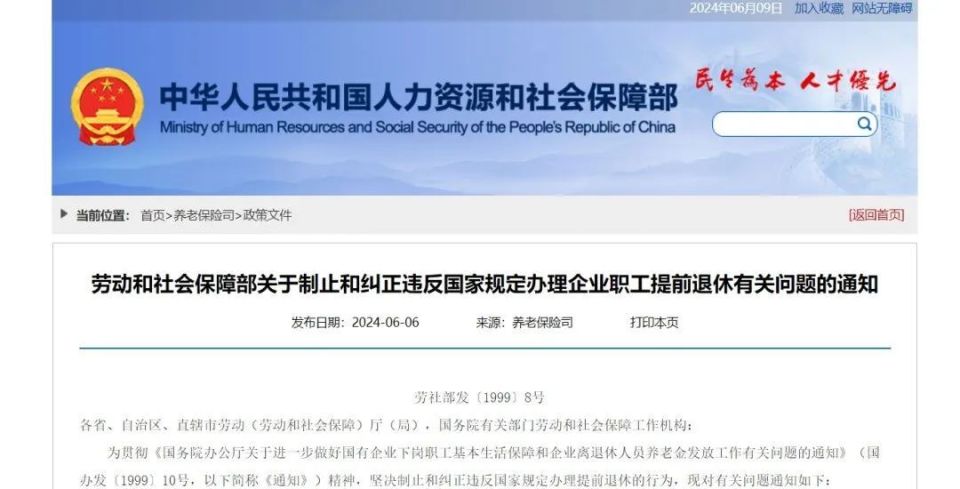 裁剪主管最新招聘信息發(fā)布，尋找行業(yè)精英加入團(tuán)隊(duì)！