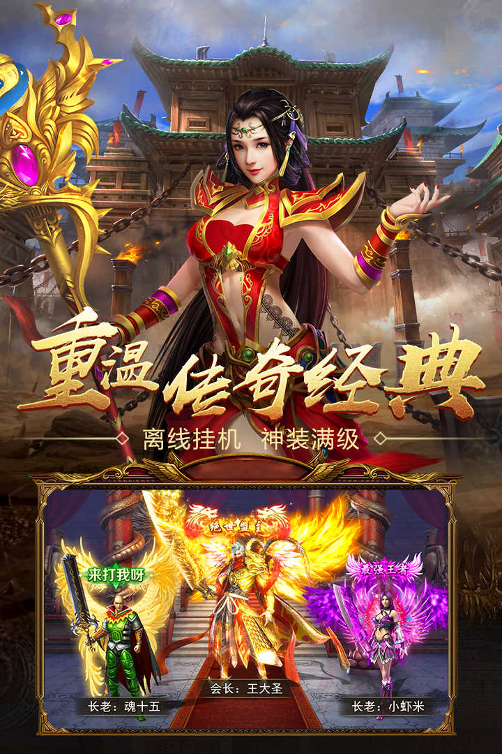 最新版單職業(yè)傳奇，自然美景的探索之旅