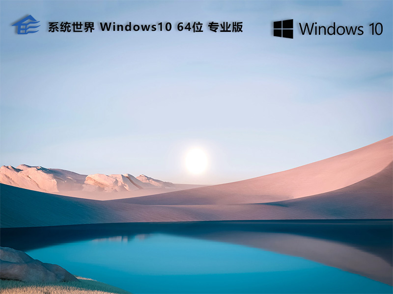 最新Windows 10下載指南，全面解析與下載指導(dǎo)