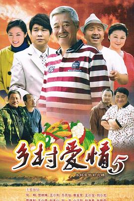 本山傳媒最新電視劇，自然美景的治愈之旅探索之旅