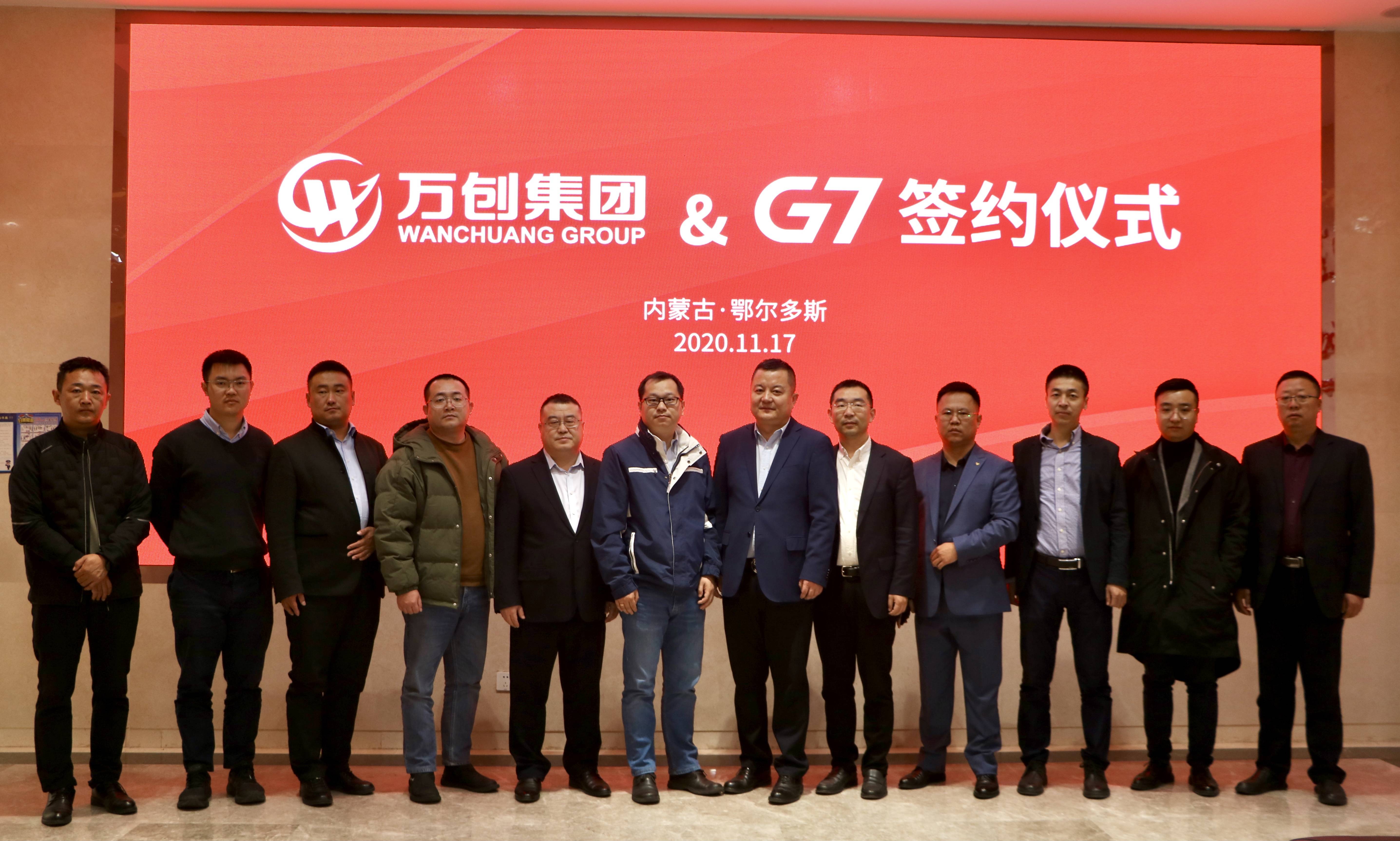 萬創(chuàng)集團(tuán)最新消息獲取指南，全面解析最新動(dòng)態(tài)