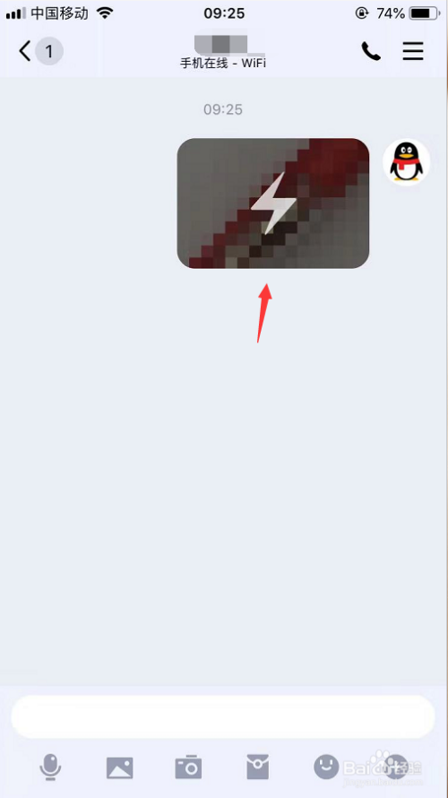 最新版QQ發(fā)閃圖指南，即時(shí)互動(dòng)的新方式揭秘