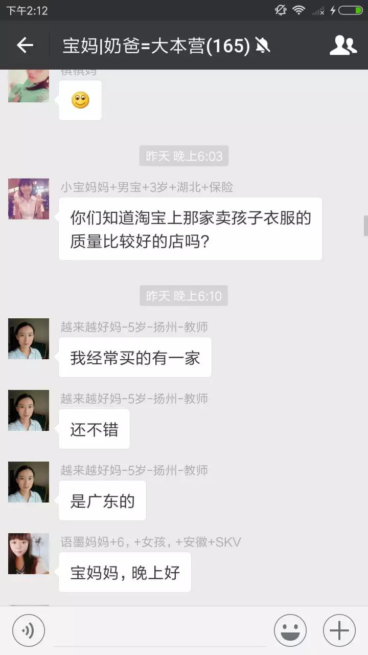 寶媽交流群二維碼最新分享，輕松加入，交流學(xué)習(xí)之旅啟程！