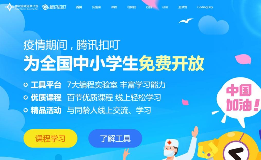 飛車最新代碼，駕馭技術(shù)之翼，成就自信翱翔的天空