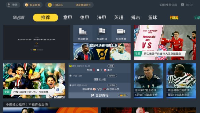 最新TV軟件探索自然美景，尋找內(nèi)心寧?kù)o與平和的旅程