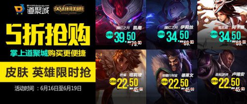 LOL最新半價活動，游戲內(nèi)的經(jīng)濟(jì)策略深度解析
