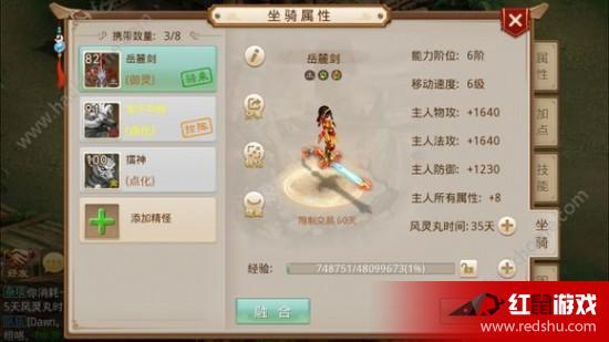 問道最新公告重磅發(fā)布，精彩活動盡在掌握！