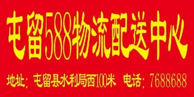 屯留最新招聘，求職全步驟指南及招聘信息匯總