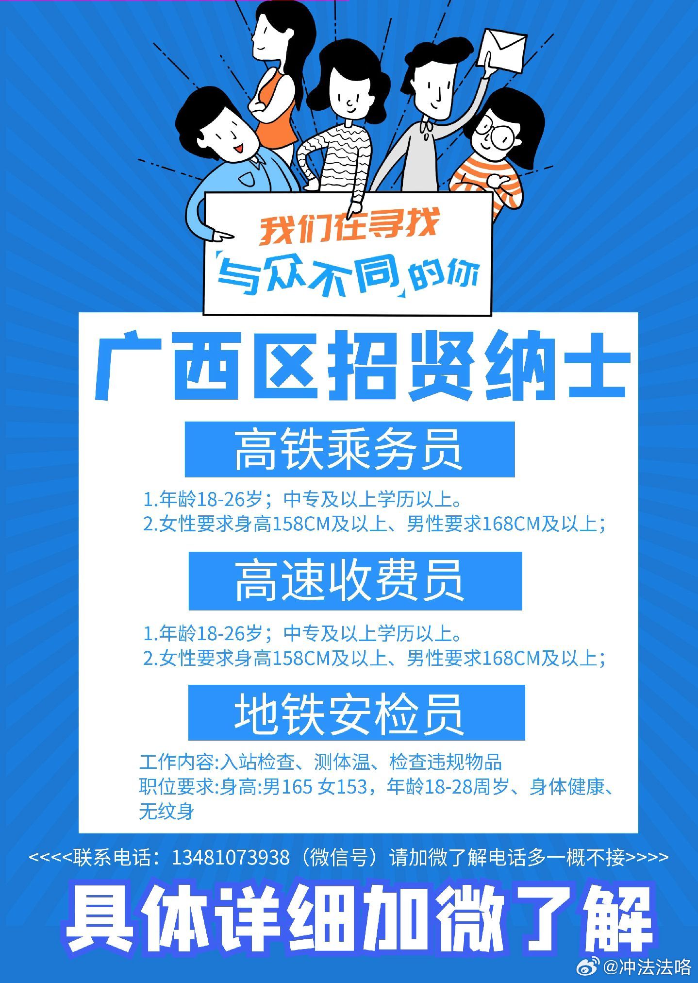 南寧兼職招聘蓬勃發(fā)展，背后的推動(dòng)力與深遠(yuǎn)的社會(huì)影響