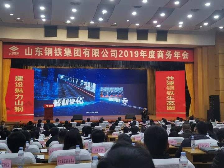 山東鋼鐵最新動(dòng)態(tài)，與自然美景的親密之旅