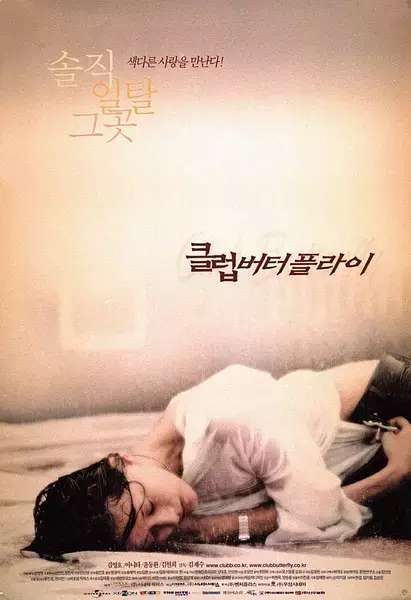 最新倫理電影97，小巷深處的電影寶藏探索