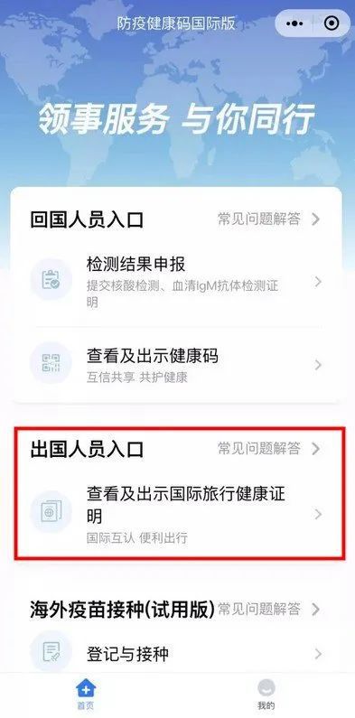 洛杉磯最新入境流程詳解，千里歸途的溫馨重逢時(shí)刻