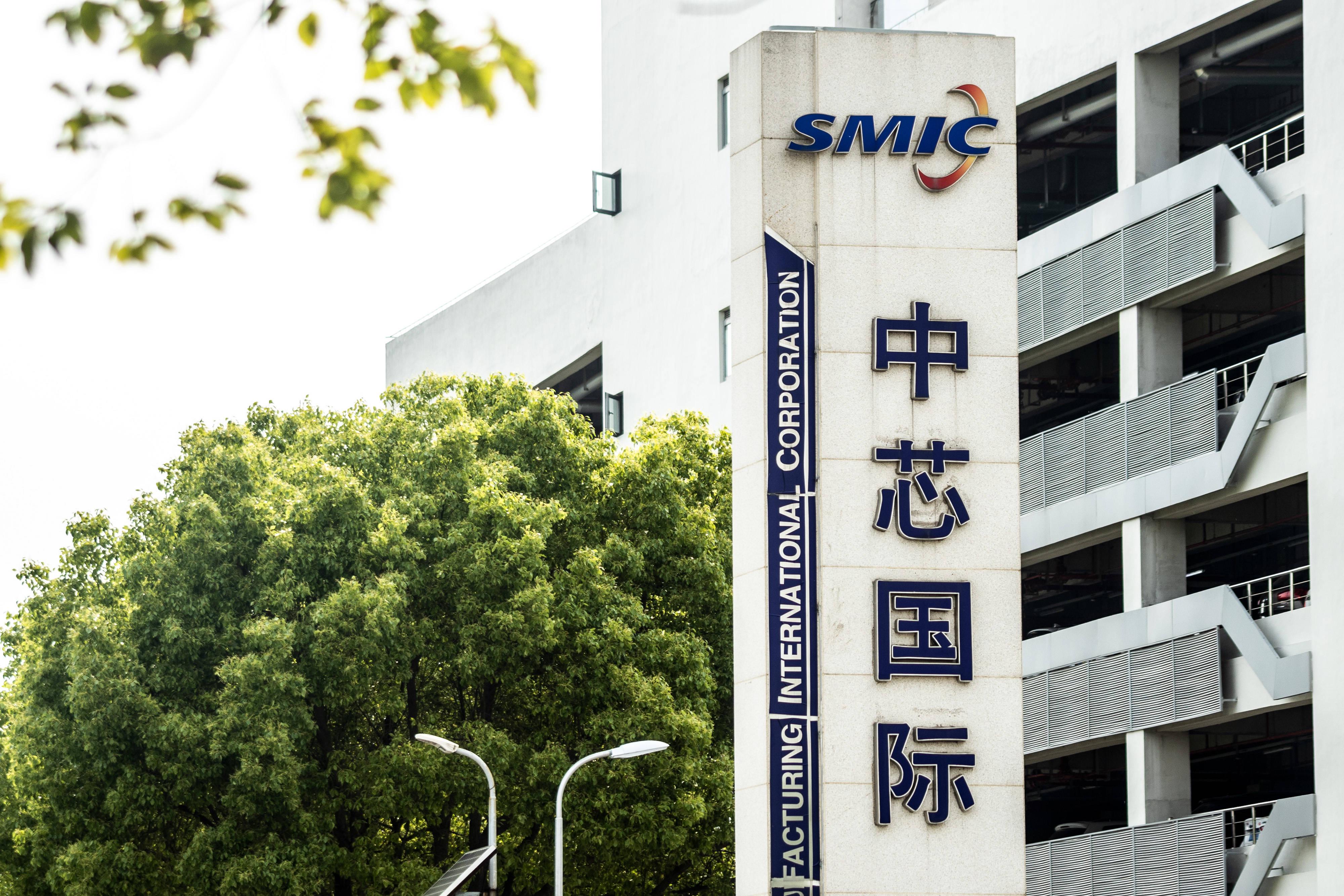 中芯國際最新發(fā)展動態(tài)，洞悉其影響及觀點闡述