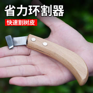 最新果樹環(huán)割刀，探尋自然美景的輕松之旅