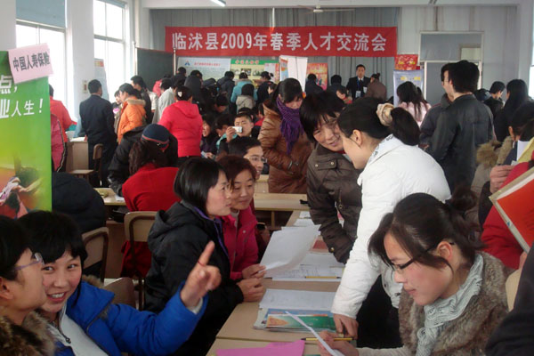 臨沭在線最新招聘，小巷深處的獨特工作機遇，等你來探索！