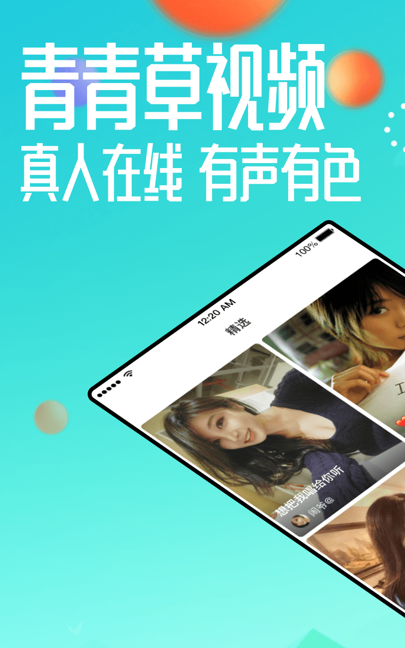 最新上傳青青草，內(nèi)容質(zhì)量與影響力的深度探討