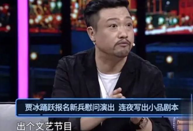 賈冰小品全集最新，讓你捧腹大笑的歡樂盛宴！