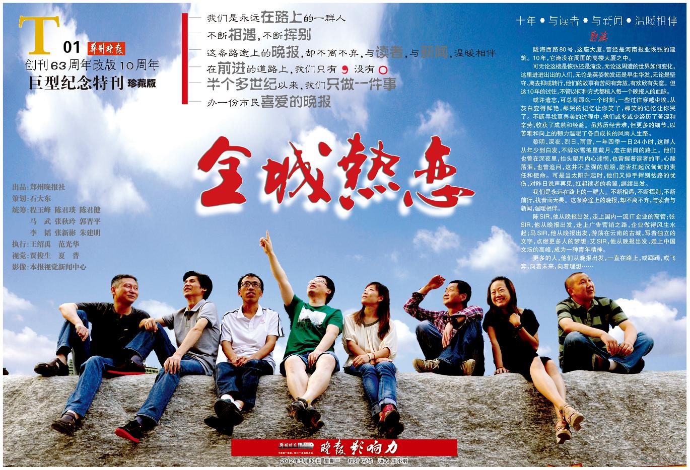 鄭州最新會(huì)譜大全匯總