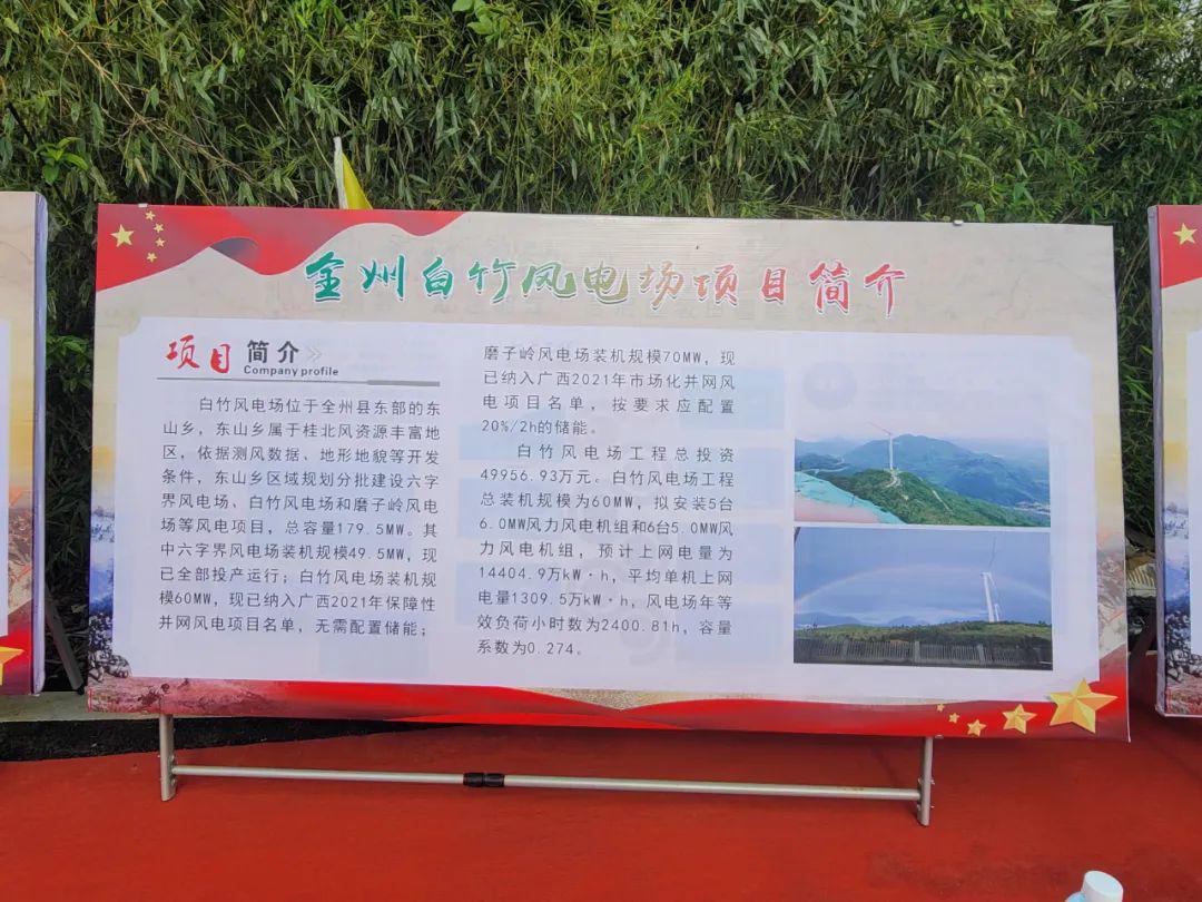 全州最新動態(tài)更新，最新消息匯總