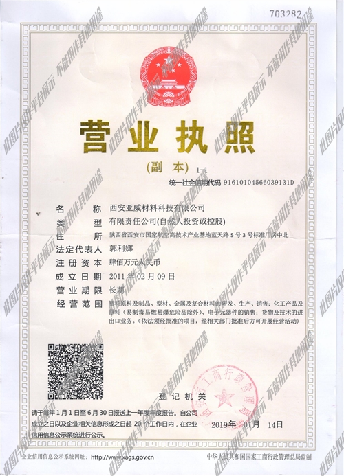 閻良區(qū)溫暖招聘之旅，最新招聘信息匯總