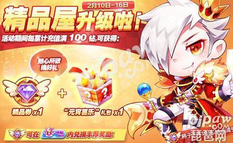 天天酷跑最新搭配攻略，輕松領(lǐng)跑全局！