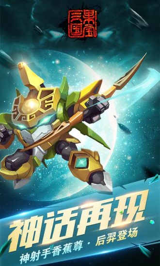 國寶三國最新攻略指南，探索三國世界，掌握游戲技巧