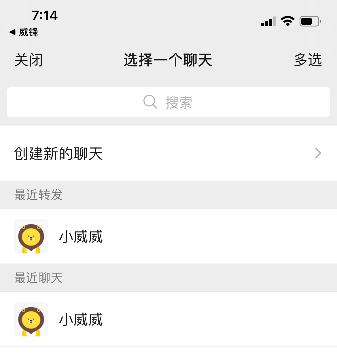 微信啟程自然美景治愈之旅，最新下載體驗