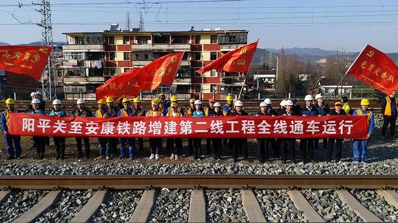 平利鐵路最新動態(tài)更新，最新消息匯總