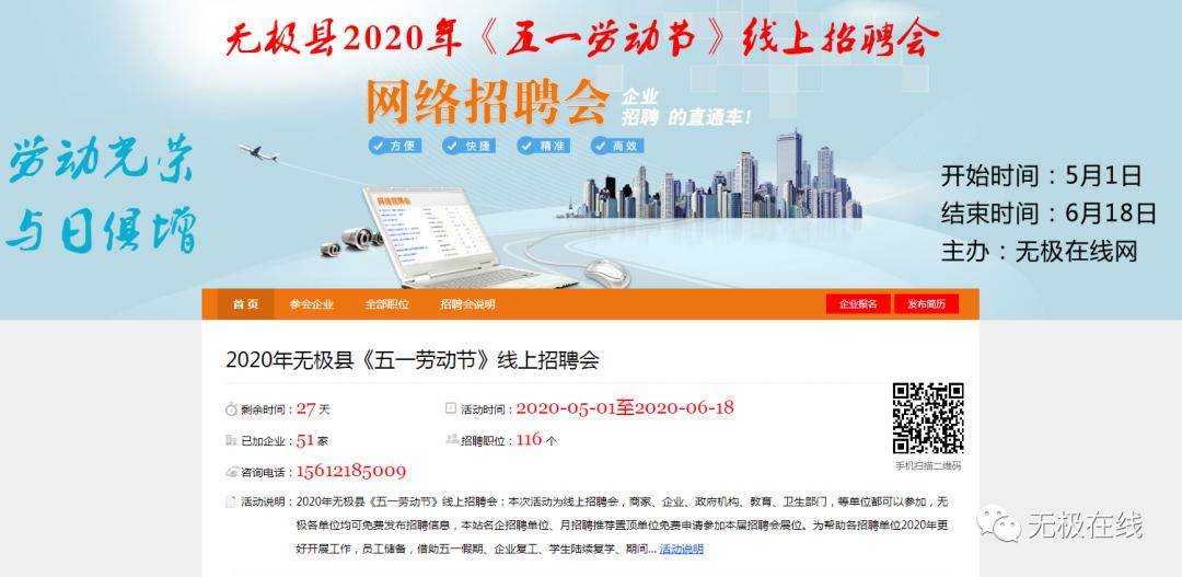 無極縣最新招工，探索自然美景的旅行，尋找內(nèi)心的平和寧靜之旅