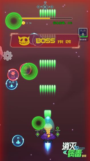 小紅書推薦，消滅病毒最新破解版，游戲通關(guān)無憂！