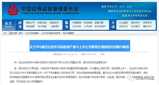證監(jiān)會(huì)IPO最新動(dòng)態(tài)，開(kāi)啟資本市場(chǎng)新篇章