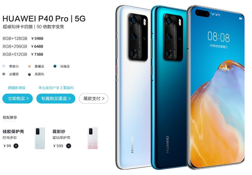 科技重塑生活，最新手機上市信息一覽，未來手機觸手可及！