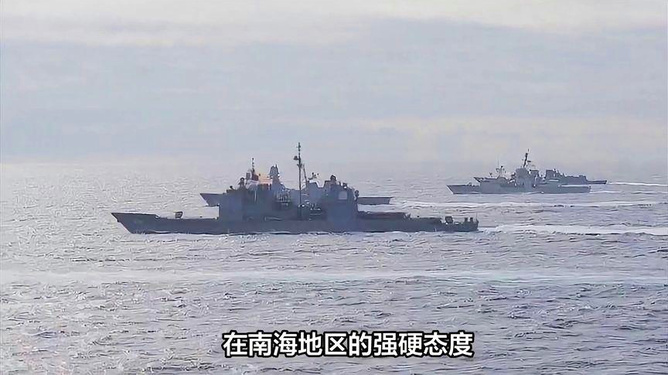 南海局勢最新動態(tài)視頻，濤聲依舊，友情長存與局勢分析