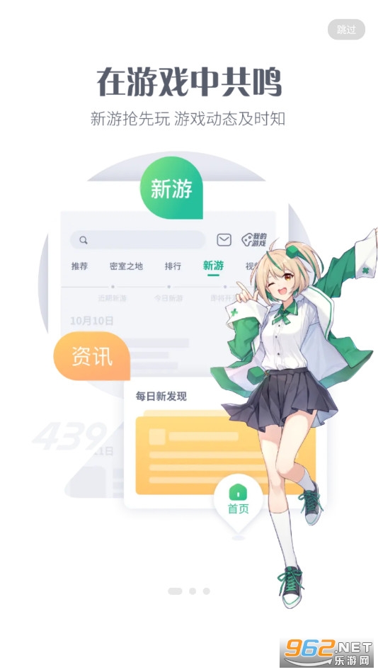 探索小巷中的寶藏，4399游戲盒最新版下載