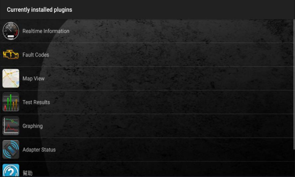 Torque中文版最新版，使用指南與簡(jiǎn)介