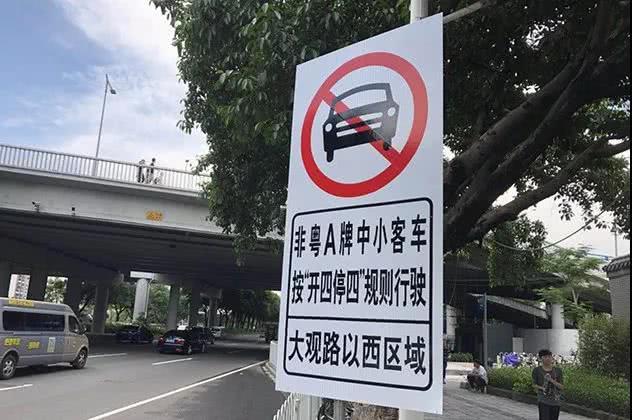 廣州限牌最新動(dòng)態(tài)，變化帶來(lái)的自信與成就感展望