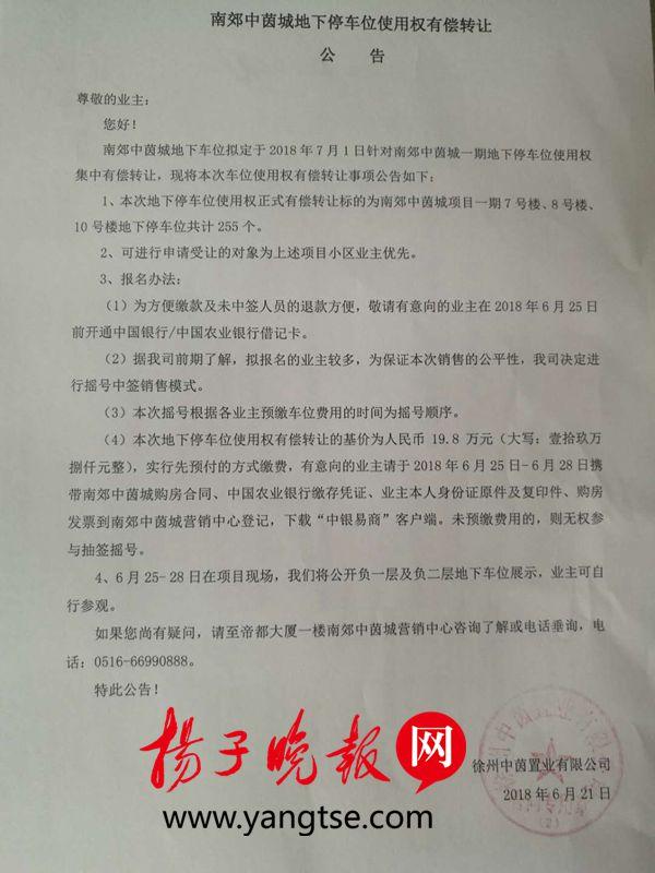 徐州最新無轉(zhuǎn)讓費門面，科技重塑商業(yè)，體驗前沿生活新風(fēng)尚