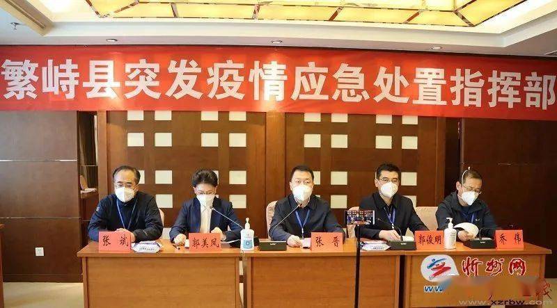 繁峙貼吧熱點更新，最新消息匯總