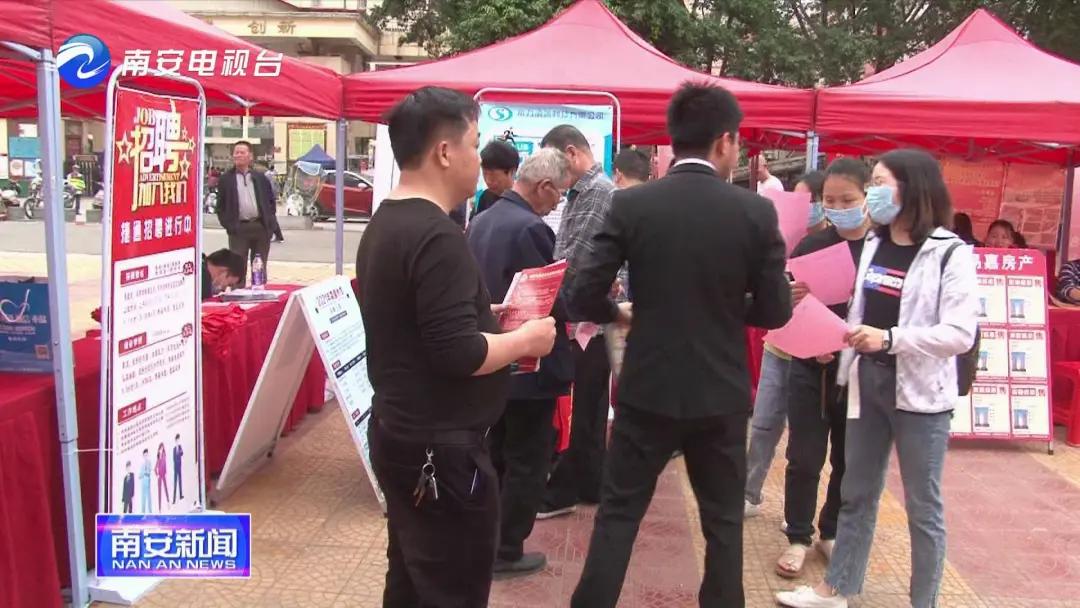 南安官橋最新招聘信息，科技引領(lǐng)未來(lái)，開(kāi)啟全新招聘之旅啟事