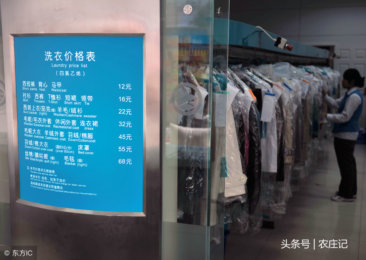 干洗店賠償最新標(biāo)準(zhǔn)，變化帶來的自信與成就感提升！