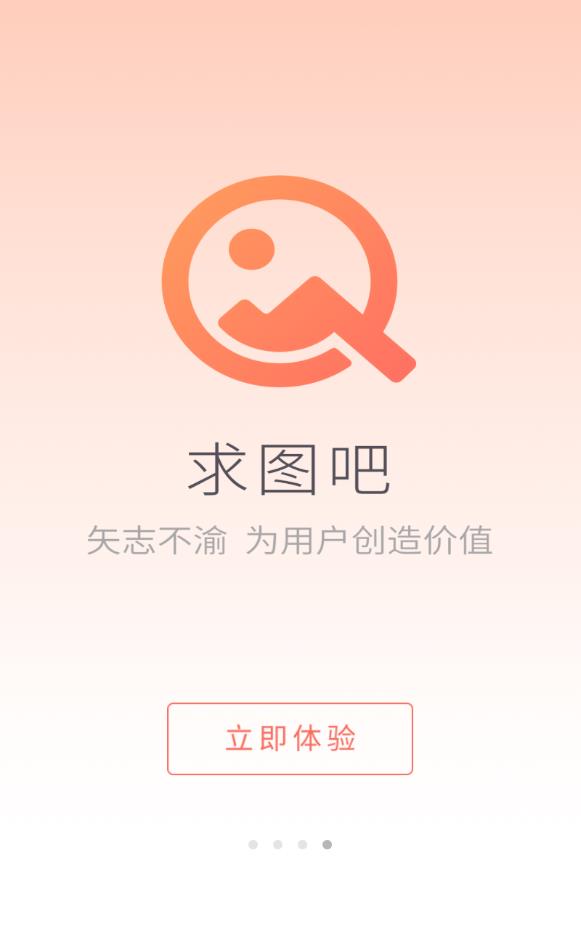 圖吧最新版本，科技引領(lǐng)導(dǎo)航新紀(jì)元，重塑生活方向