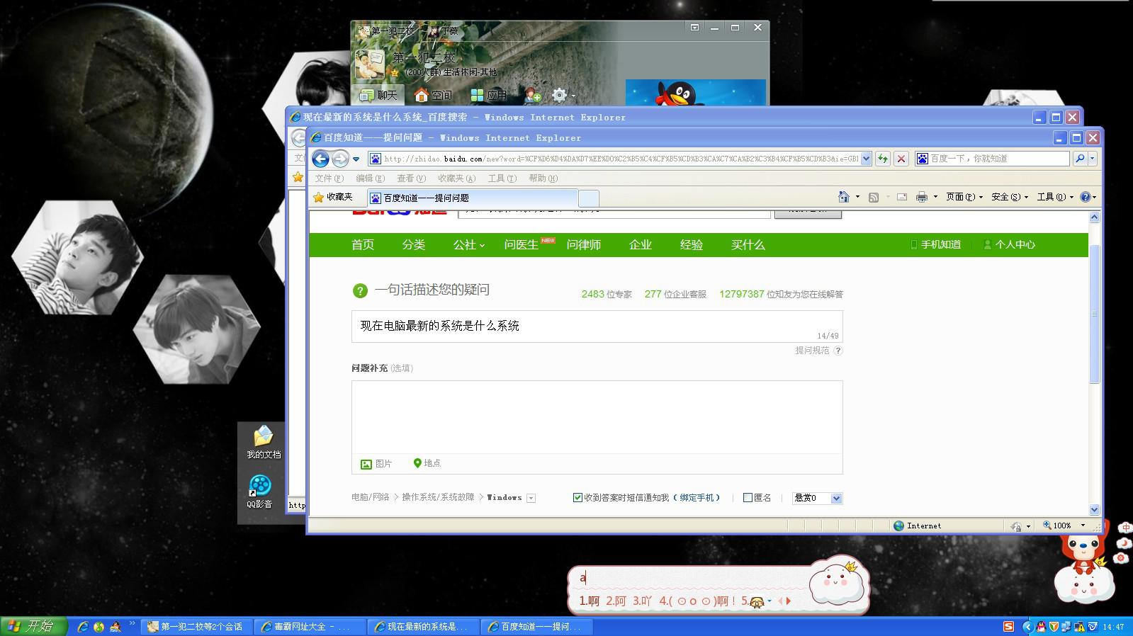 最新電腦系統(tǒng)揭秘，自然美景探索之旅的啟示