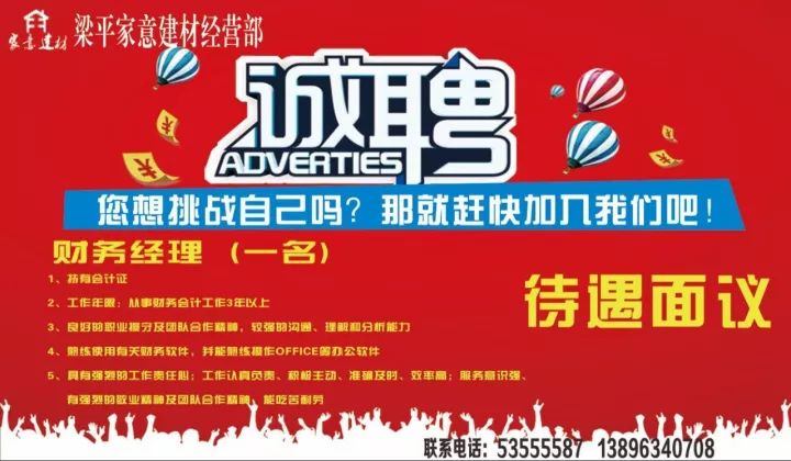 崇賢招聘網(wǎng)最新招聘，職業(yè)發(fā)展的理想選擇平臺(tái)