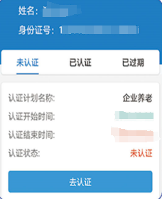 易人社最新版下載，啟程探索自然美景的治愈之旅