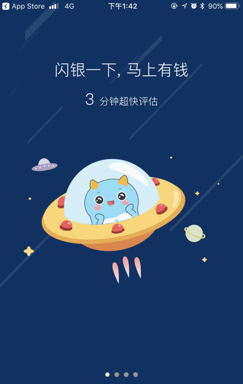 閃銀app最新版本下載攻略，快速獲取最新閃銀app體驗