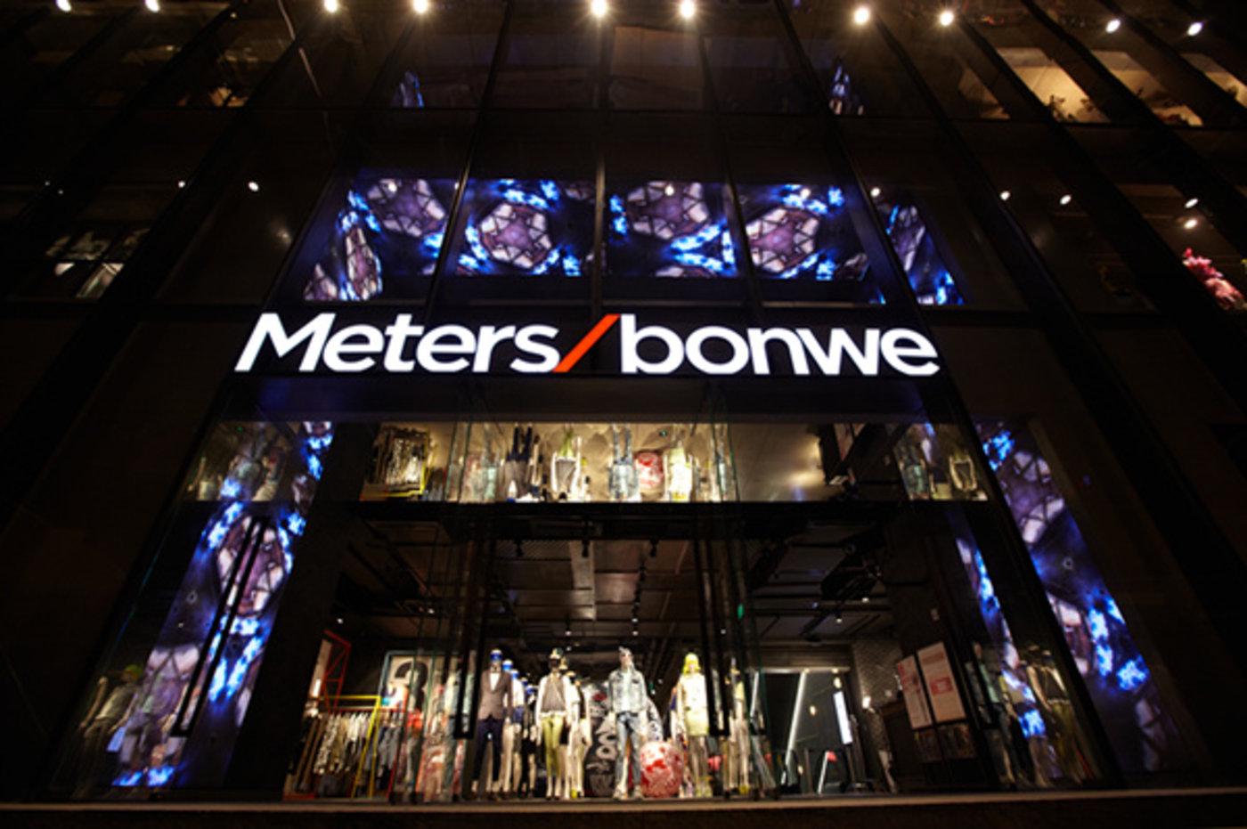 美特斯邦威最新動態(tài)更新，品牌最新消息速遞