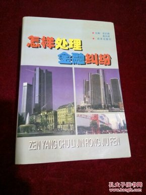 最新金融案例，心靈與自然的完美旅行之旅